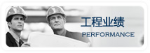 無錫菱通表冷器設(shè)備廠
